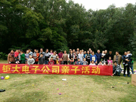 歡樂親子旅 款款鉅大情