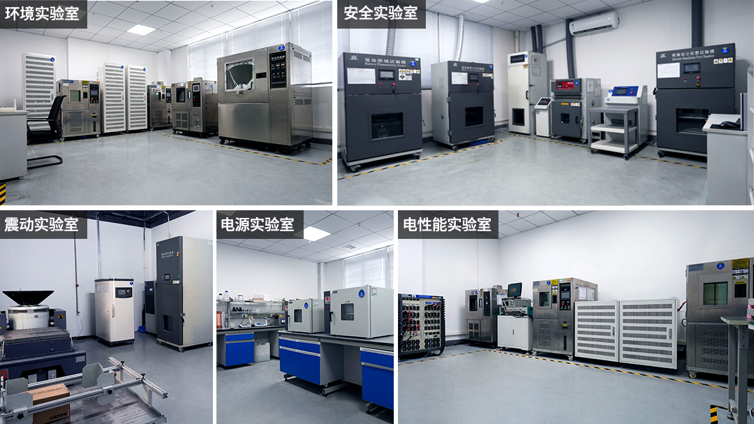 鋰電池測(cè)試實(shí)驗(yàn)室 鋰電池測(cè)試實(shí)驗(yàn)室